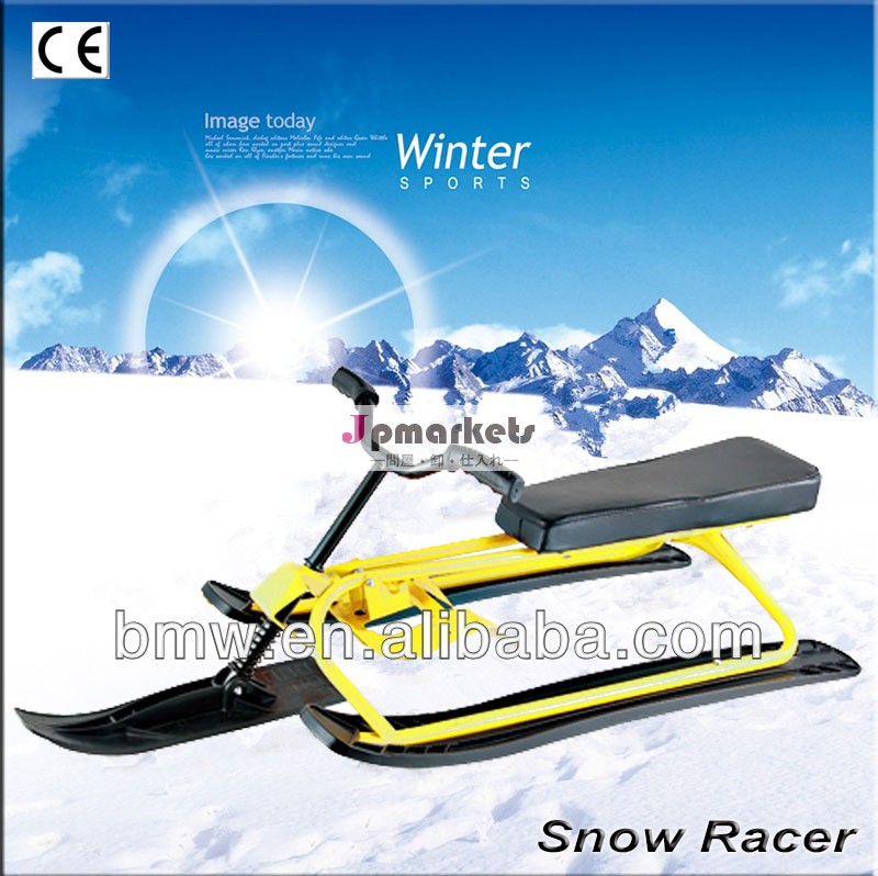 冬季屋外雪スキーバイク( sb- そり- 09a)問屋・仕入れ・卸・卸売り