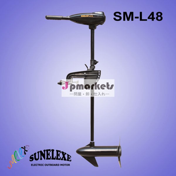 Sm-l48sunelexe電動船外トローリングモーター問屋・仕入れ・卸・卸売り