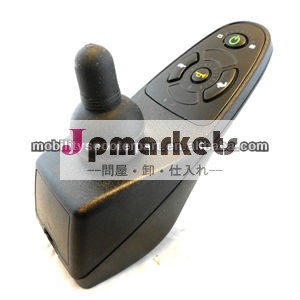 電気車椅子のジョイスティックコントローラdk-remd01サメダイナミックパワーチェアのコントローラ問屋・仕入れ・卸・卸売り