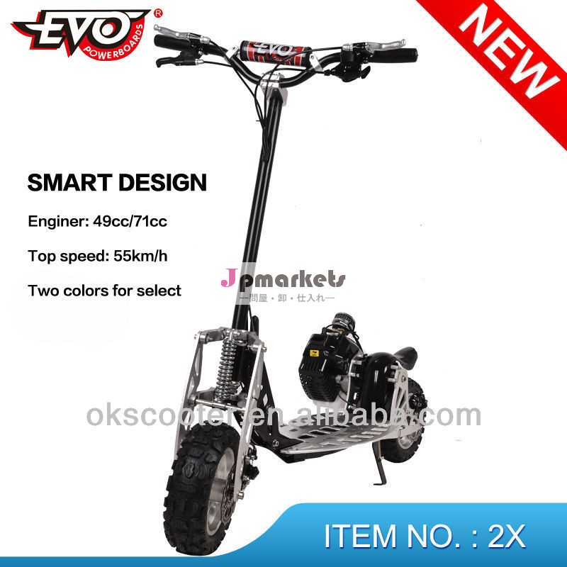 Evo201249ccのフォールディングガスのスクーター( rx)問屋・仕入れ・卸・卸売り