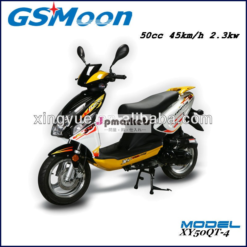 古典的な50cc EECのガスのスクーターの美しい色問屋・仕入れ・卸・卸売り
