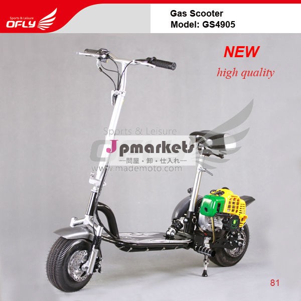 最高のquanlityのスクーターのガソリン問屋・仕入れ・卸・卸売り