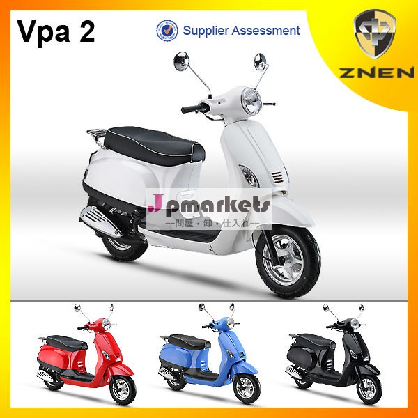 2013年に普及した、古典的なそしてレトロ50CC Vpaの新しい世代問屋・仕入れ・卸・卸売り