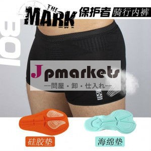 男性用ショートサイクルパンツ問屋・仕入れ・卸・卸売り