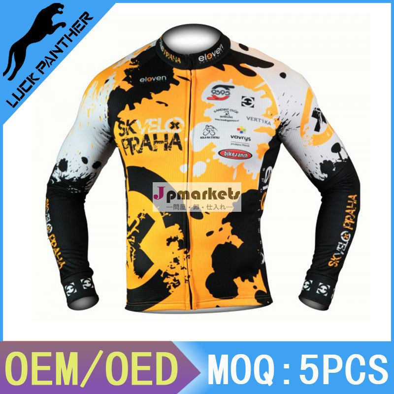 Pro custom cycling jerseys問屋・仕入れ・卸・卸売り