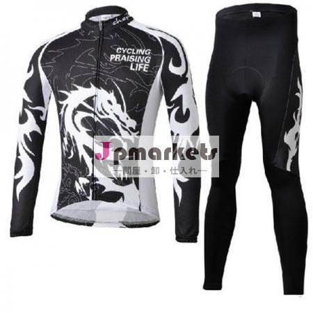 格好良いメンズ春夏秋用薄タイプ長袖サイクルウェアセット・長袖自転車ウェアセット問屋・仕入れ・卸・卸売り