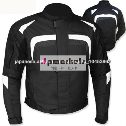 Extreme Waterproof Motor Cycle Racing Cordura Jacket問屋・仕入れ・卸・卸売り