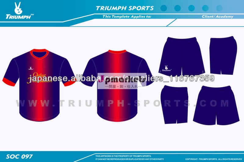 カスタムサッカーteamwear問屋・仕入れ・卸・卸売り