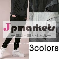 低い股prn0101トレーニングジョギングイージーリラックスヨガルマンスウェットパンツ女性問屋・仕入れ・卸・卸売り