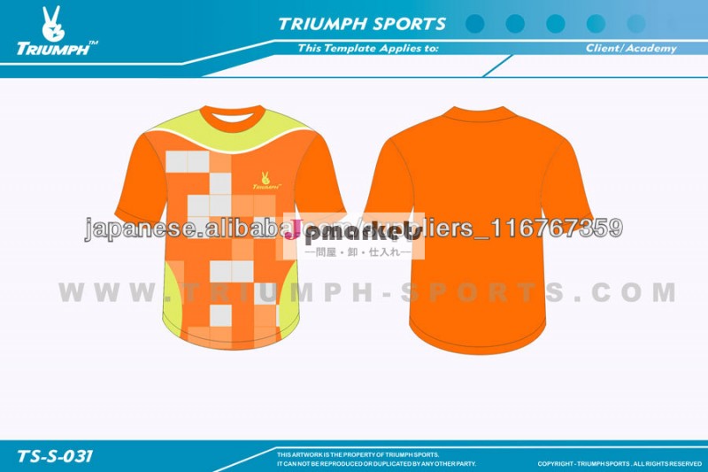 カスタムラグビーTシャツ問屋・仕入れ・卸・卸売り