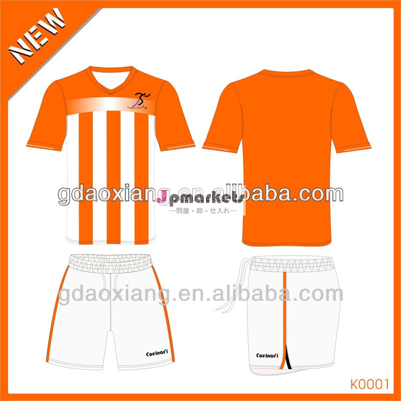 2014年サッカーチームのユニフォーム問屋・仕入れ・卸・卸売り