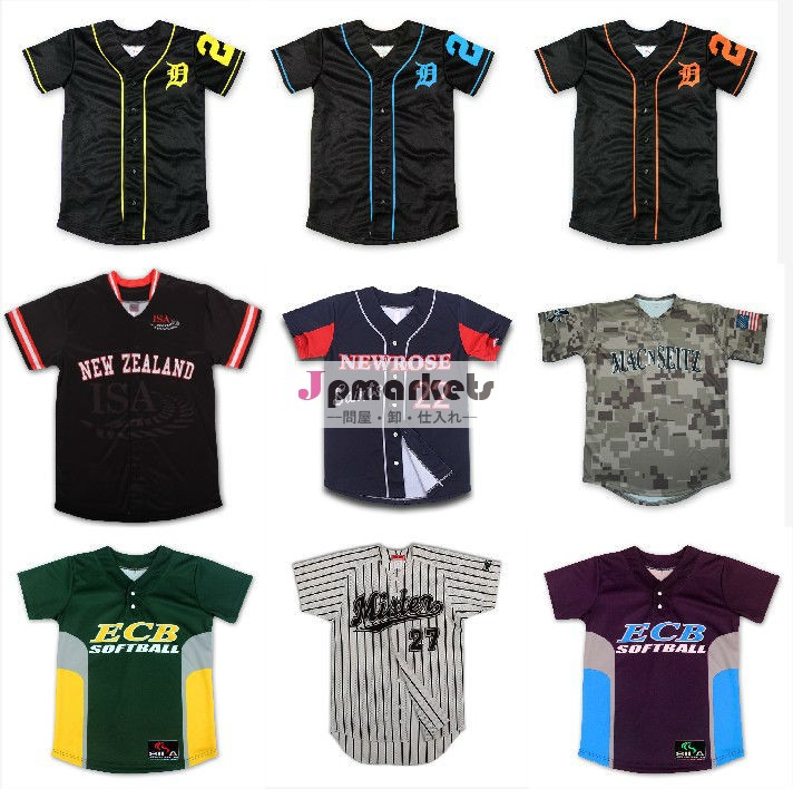 安いのための新しい到着の野球ジャージ問屋・仕入れ・卸・卸売り