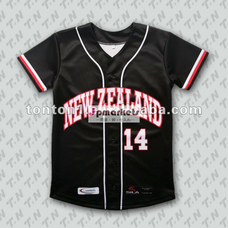 カスタマイズされた空白野球ジャージ、 スポーツスーツ問屋・仕入れ・卸・卸売り