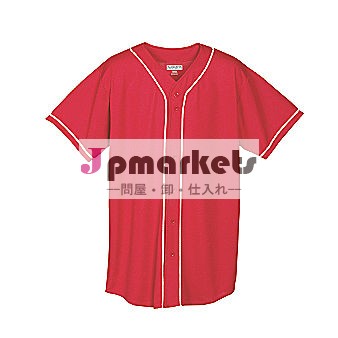 カスタムデザインの野球ジャージ、 空白の野球のジャージ卸売問屋・仕入れ・卸・卸売り