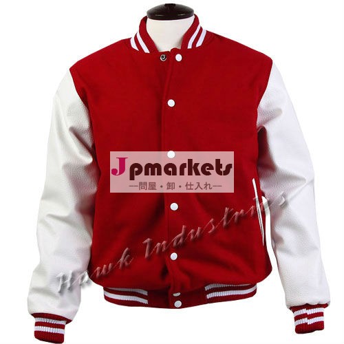 大学のレターマンの野球のジャケット問屋・仕入れ・卸・卸売り