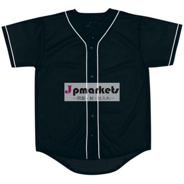 高品質の卸売空白野球ジャージ問屋・仕入れ・卸・卸売り