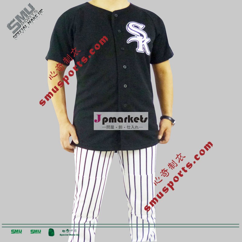 野球をしている2013sketa公式ユニフォーム離れて問屋・仕入れ・卸・卸売り