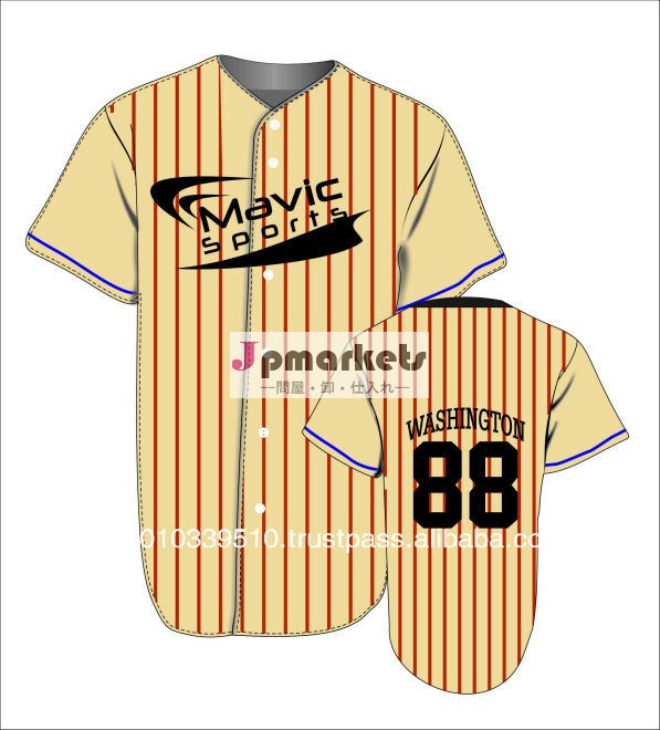 カスタム昇華野球ジャージ問屋・仕入れ・卸・卸売り
