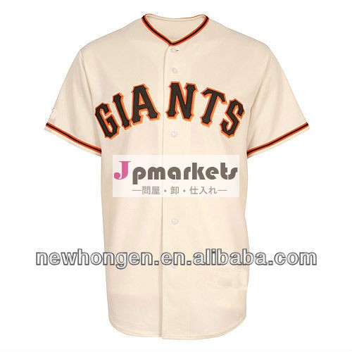 プロのデザイン空白の野球のジャージ・白のソフトボールのユニフォーム問屋・仕入れ・卸・卸売り