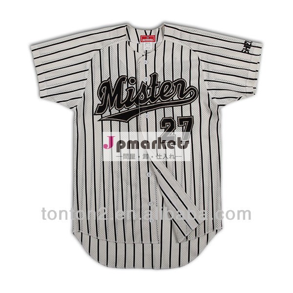 2013空白の野球のジャージ卸売熱い販売問屋・仕入れ・卸・卸売り