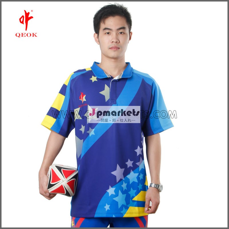 フル昇華styliseラグビージャージラグビーシャツ問屋・仕入れ・卸・卸売り