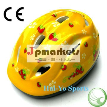 子供のの自転車用ヘルメット CE1078標準問屋・仕入れ・卸・卸売り
