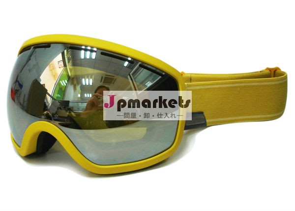2014 Protective Interchangeable Lenses SKI Goggles,Ski Eyewear問屋・仕入れ・卸・卸売り