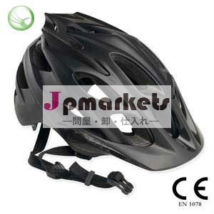 男性のバイクのヘルメット ダートバイクのヘルメット スポーツ自転車用ヘルメット問屋・仕入れ・卸・卸売り