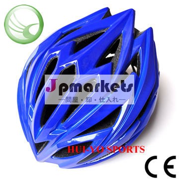 安い自転車ヘルメット 電動自転車用ヘルメット 自由な様式ヘルメット問屋・仕入れ・卸・卸売り