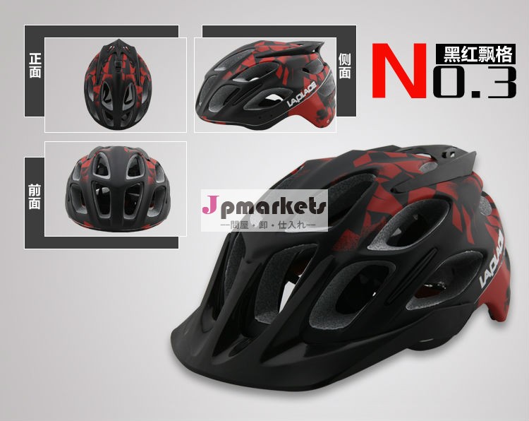 売れ筋ラプラス自転車サイクリングヘルメット深センのサプライヤーを問屋・仕入れ・卸・卸売り