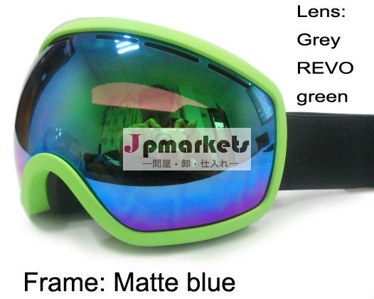2014 Latest High-tech Airwave Ski Goggles Eyewear with Full Silver問屋・仕入れ・卸・卸売り