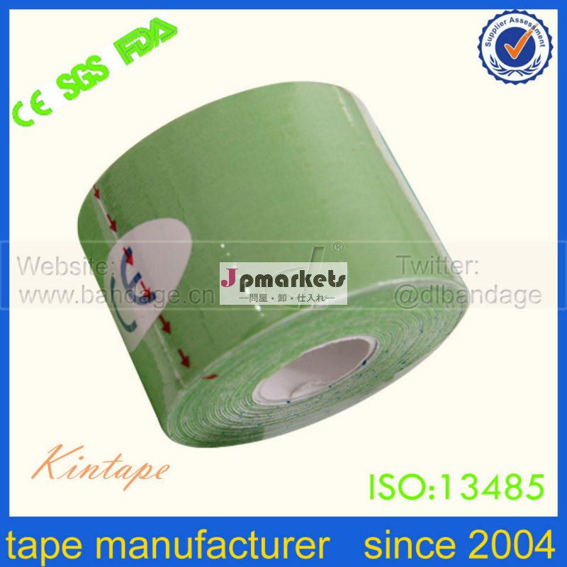 着色されたプリントロゴを有する弾性テープ(CE,FDA,ISOの証明書を提供)問屋・仕入れ・卸・卸売り