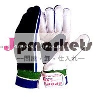 のクリケットの手袋問屋・仕入れ・卸・卸売り