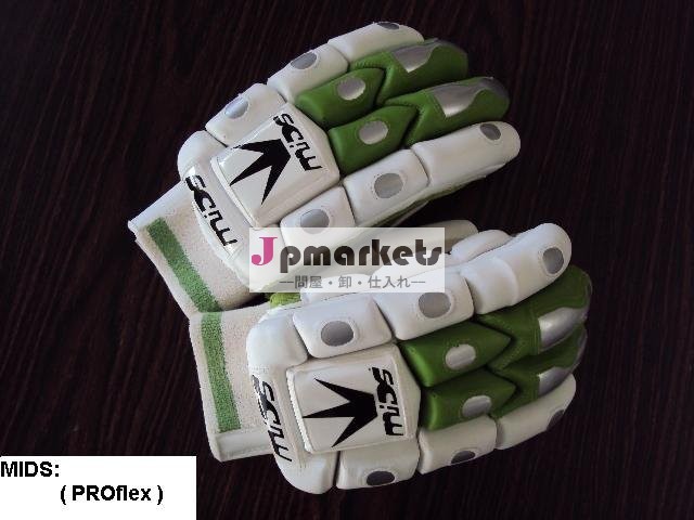 **新しいPROflex **… バッティング・グローブ問屋・仕入れ・卸・卸売り