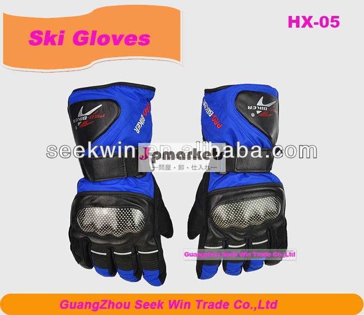 防水性と通気性手袋革hx-05スキースノーボード問屋・仕入れ・卸・卸売り