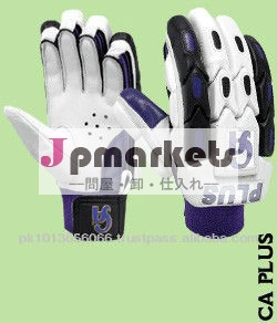 クリケットバッティング手袋問屋・仕入れ・卸・卸売り