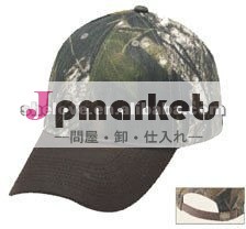 販促野球帽/5パネルの野球帽問屋・仕入れ・卸・卸売り