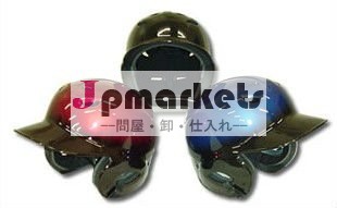 野球のソフトボールのヘルメット問屋・仕入れ・卸・卸売り