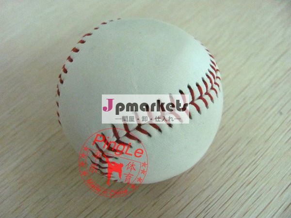 公式の革野球+ウールの野球の球及び実質の革ソフトボールの球問屋・仕入れ・卸・卸売り