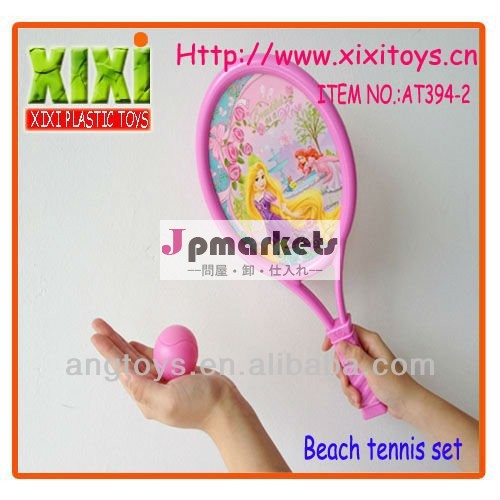 高品質のテニス39.5cmキッズテニスラケットおもちゃ問屋・仕入れ・卸・卸売り