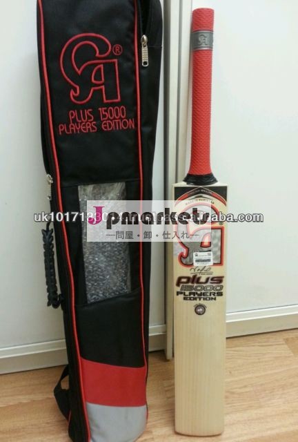 ca15000版選手問屋・仕入れ・卸・卸売り