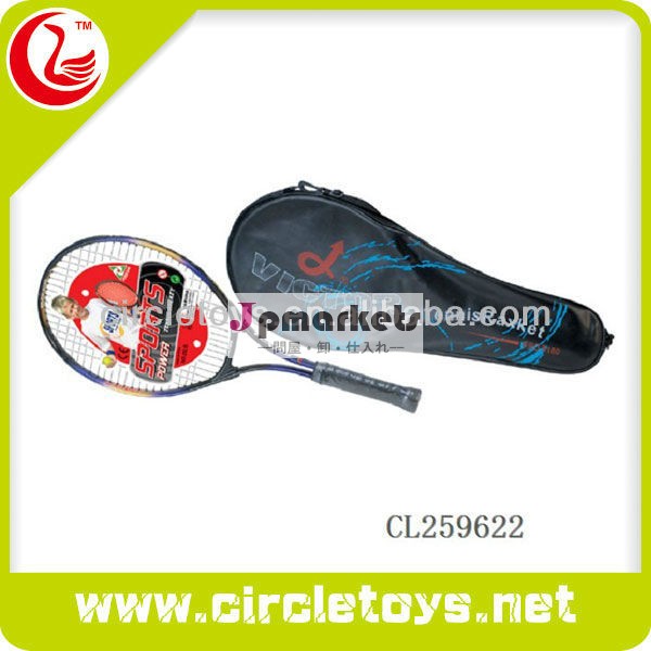 アウトドアスポーツゲーム新製品テニスラケットのおもちゃ販売のためのアルミ問屋・仕入れ・卸・卸売り