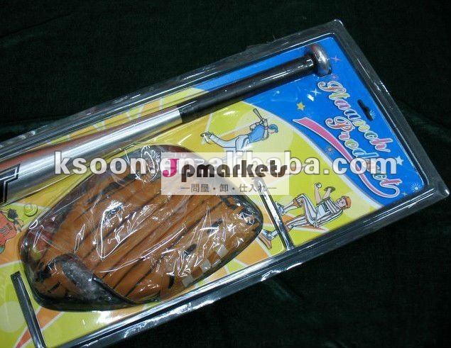 ジュニアの野球セット問屋・仕入れ・卸・卸売り