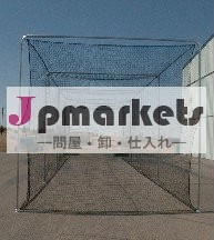 野球ケージネット問屋・仕入れ・卸・卸売り