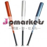 アルミバット問屋・仕入れ・卸・卸売り