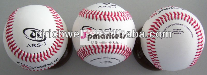 プロ公式ゲーム野球ボール問屋・仕入れ・卸・卸売り
