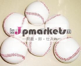プロのベースball/真革の野球問屋・仕入れ・卸・卸売り