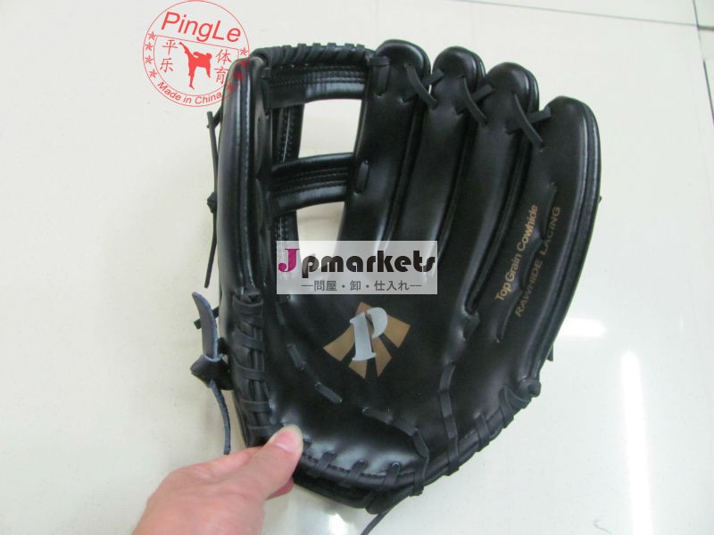 トップグレイン本革の野球グローブ・ソフトボールグローブ問屋・仕入れ・卸・卸売り