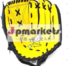 新しい野球のグローブ問屋・仕入れ・卸・卸売り