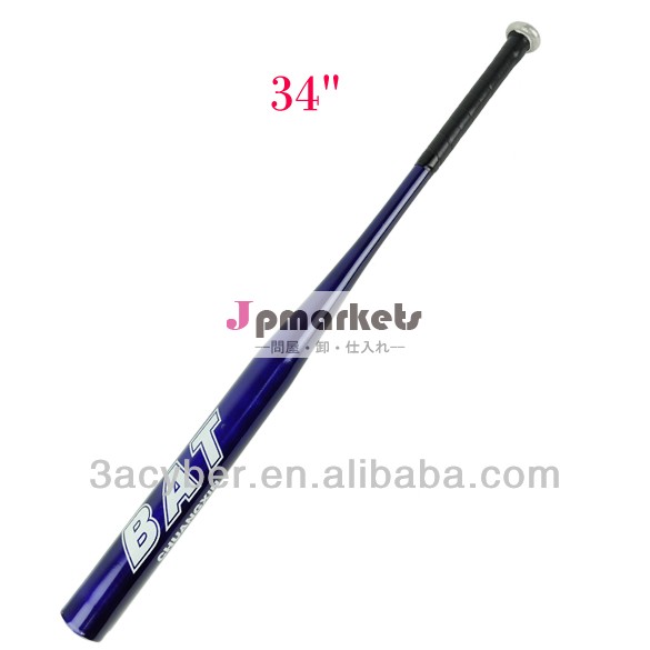 青34" アルミバットソフトボールのバット問屋・仕入れ・卸・卸売り